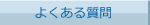 悭鎿